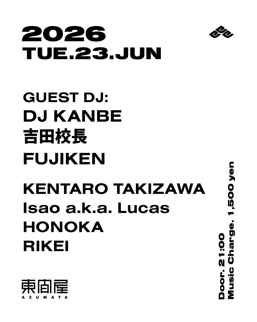 Azumaya -Tuesday-