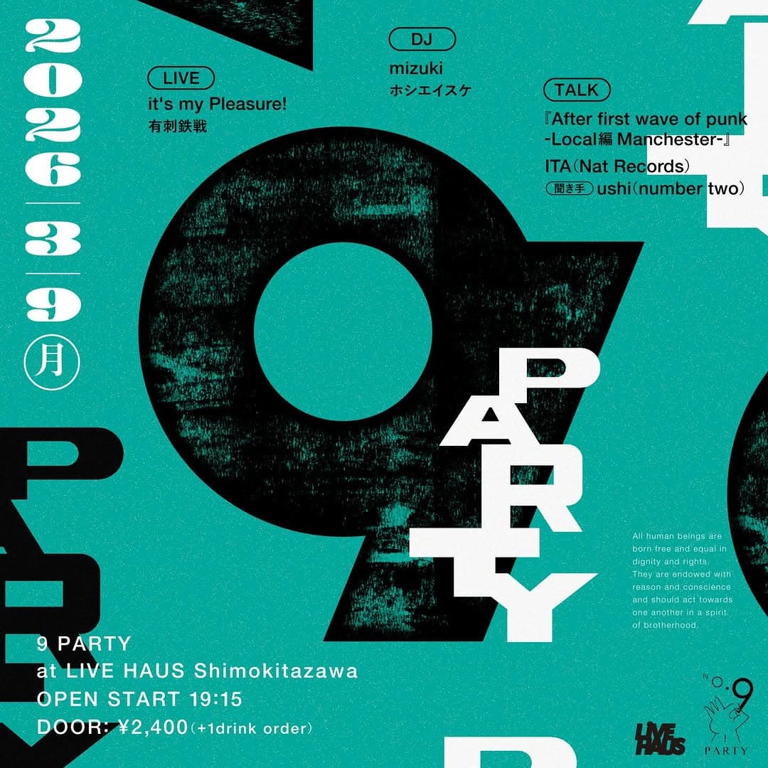 9 PARTY