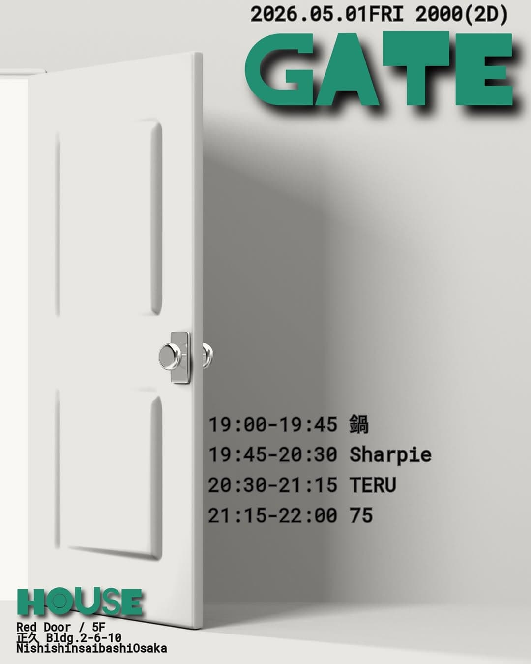 GATE—HOUSE
