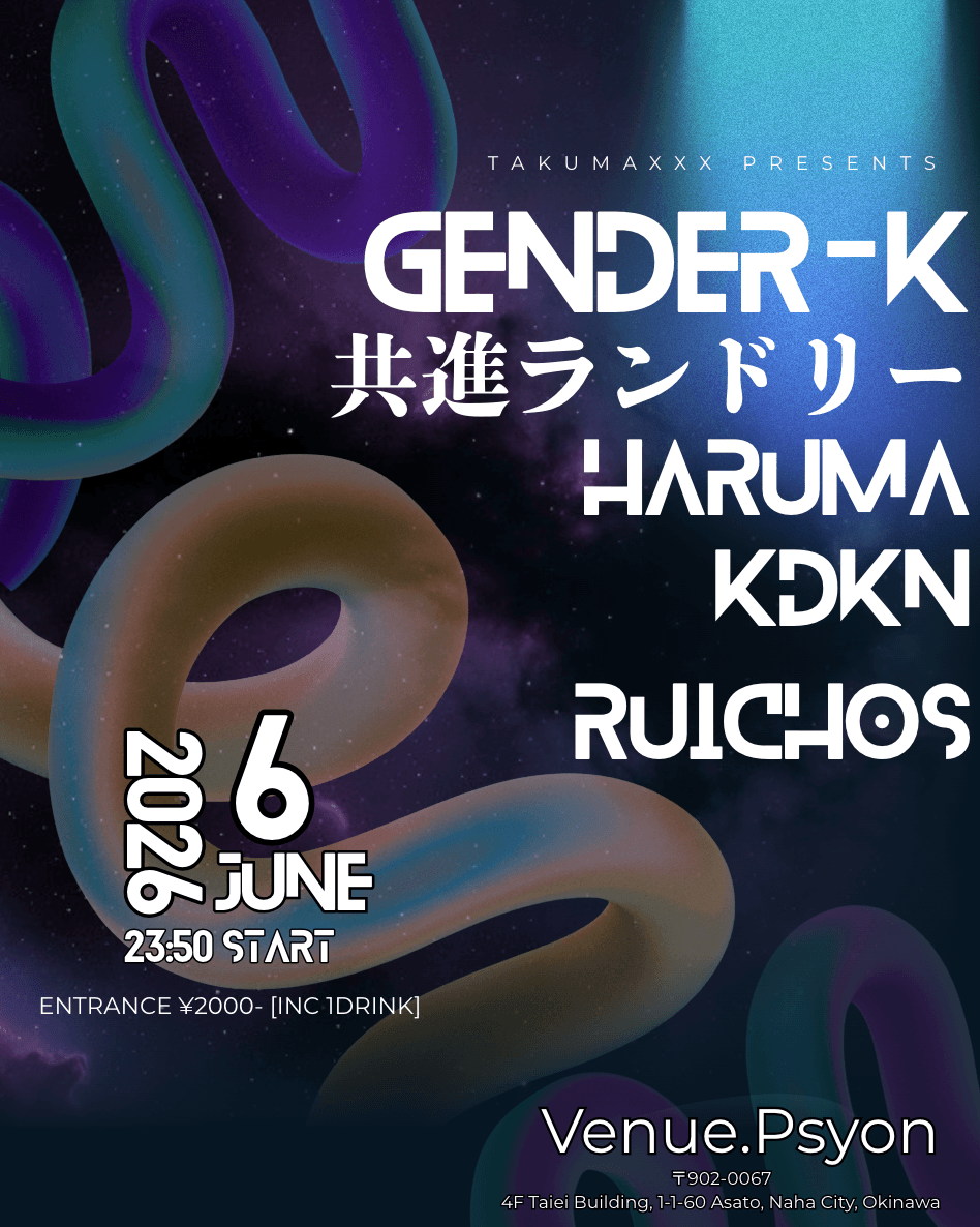 TAKUMAXXX PRESENTS