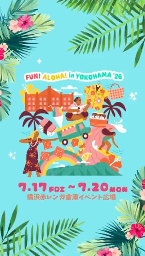 FUN! ALOHA! 2026 in YOKOHAMA