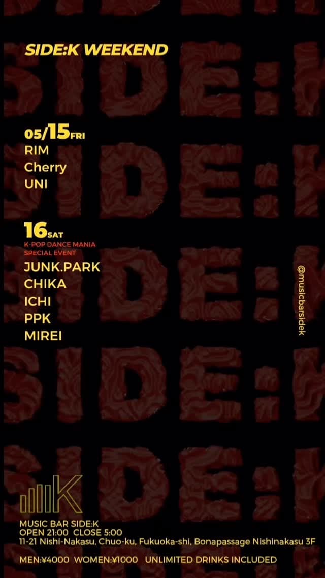 DJ event!!