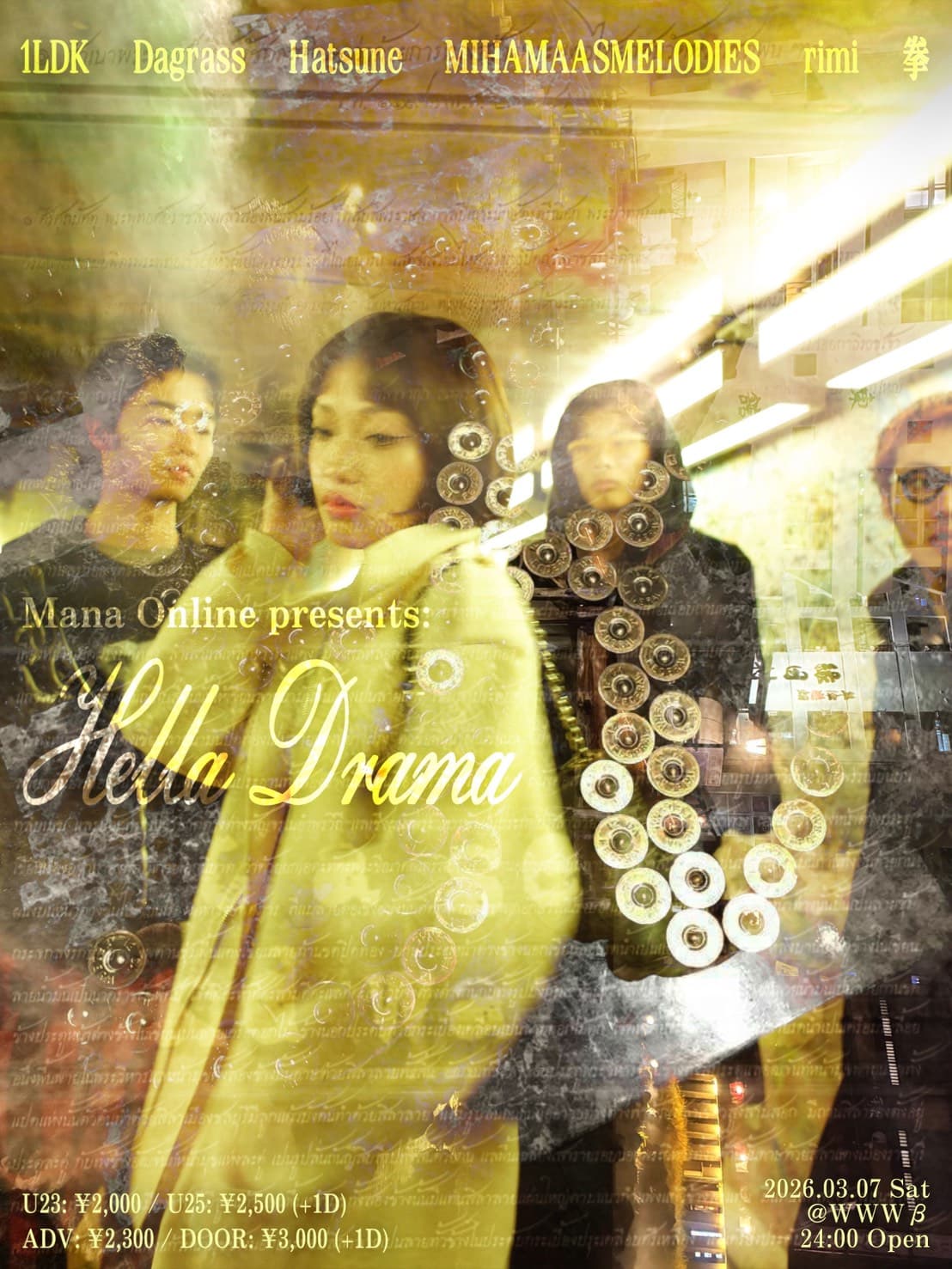 Mana Online presents: Hella Drama