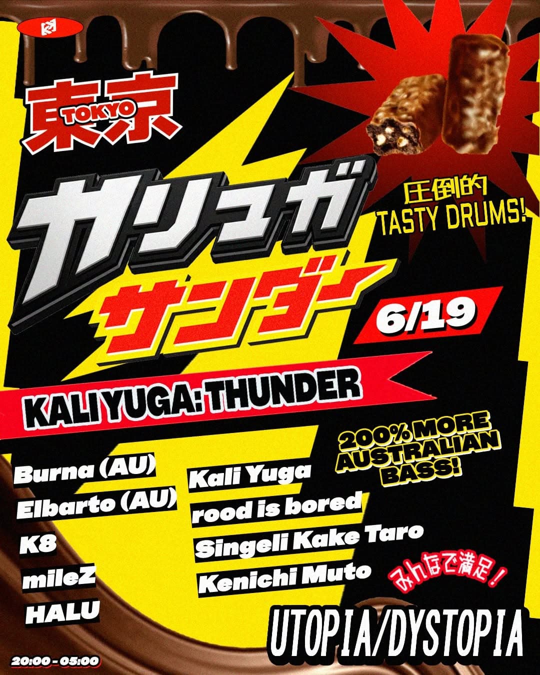 KALI YUGA: THUNDER