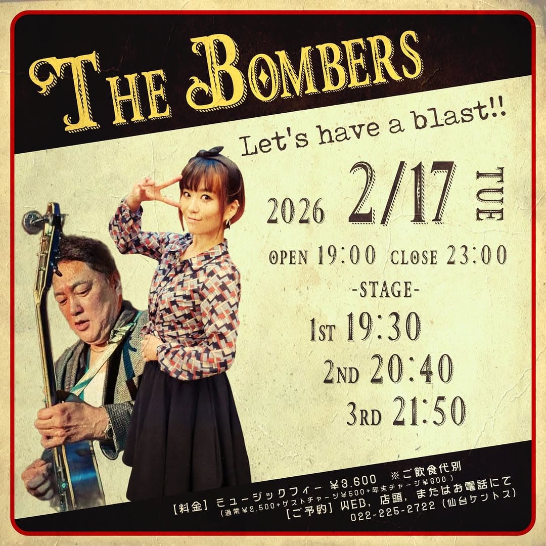 THE BOMBERS