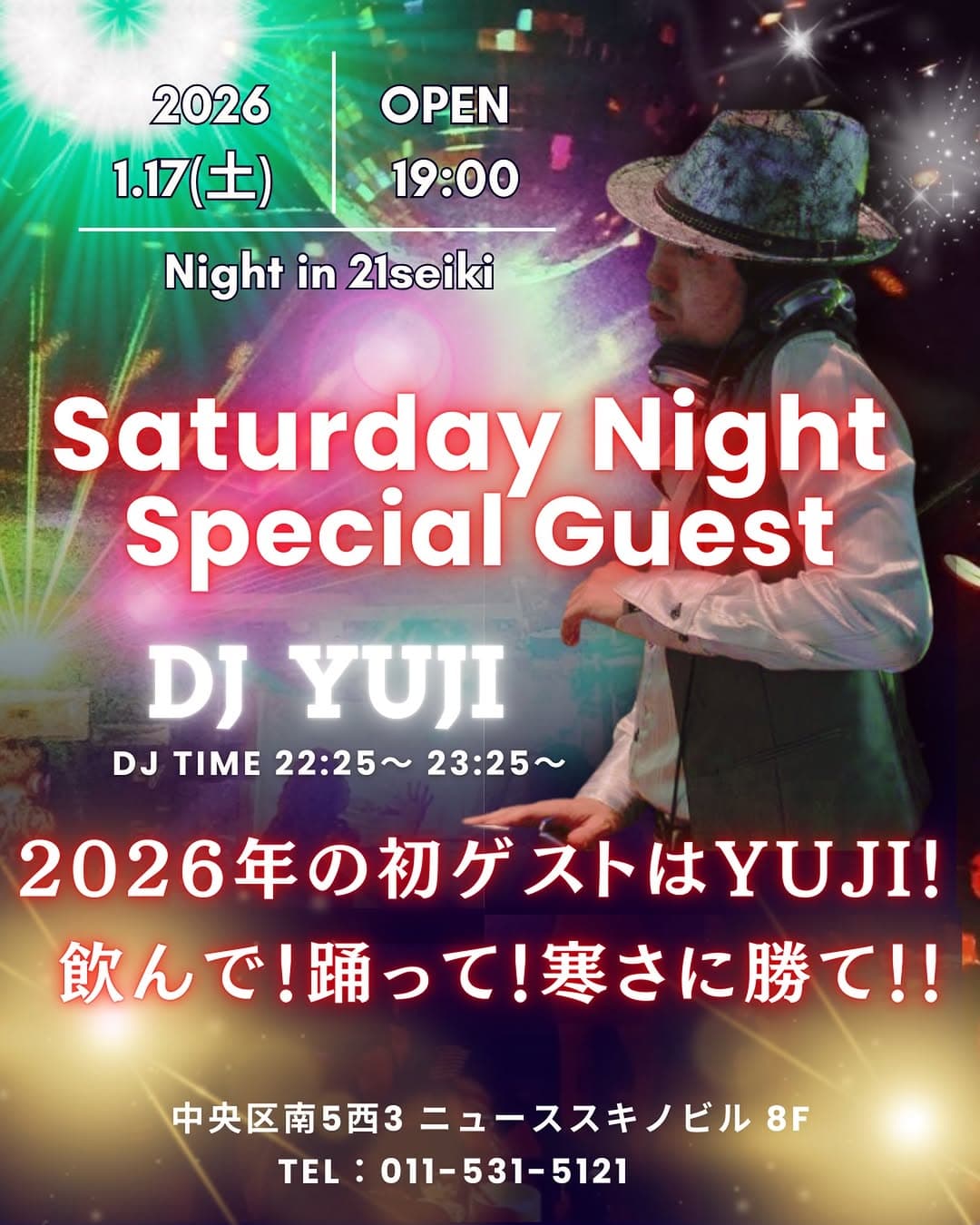 新春Saturday Night Special Guest DJ YUJI