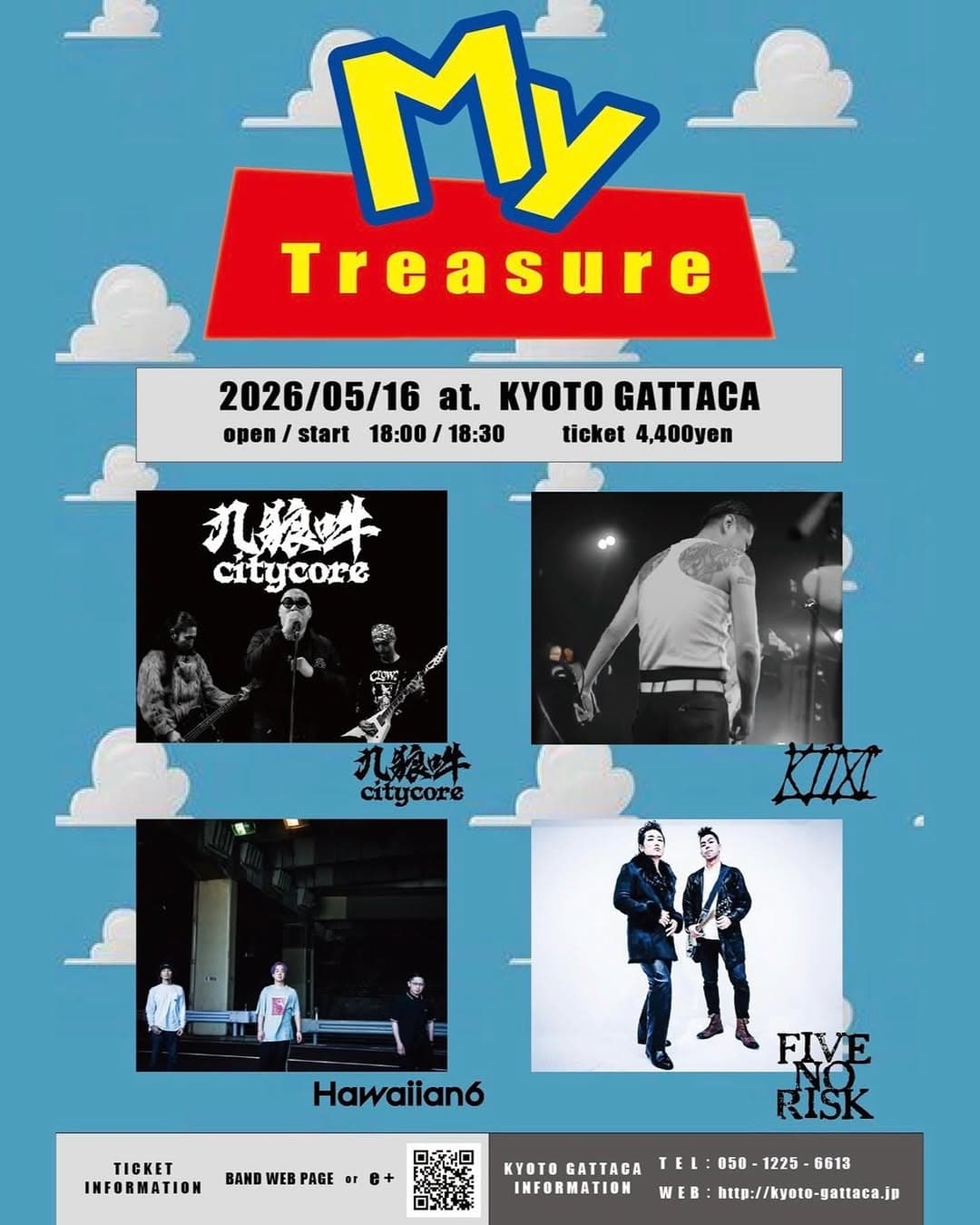 My treasure
