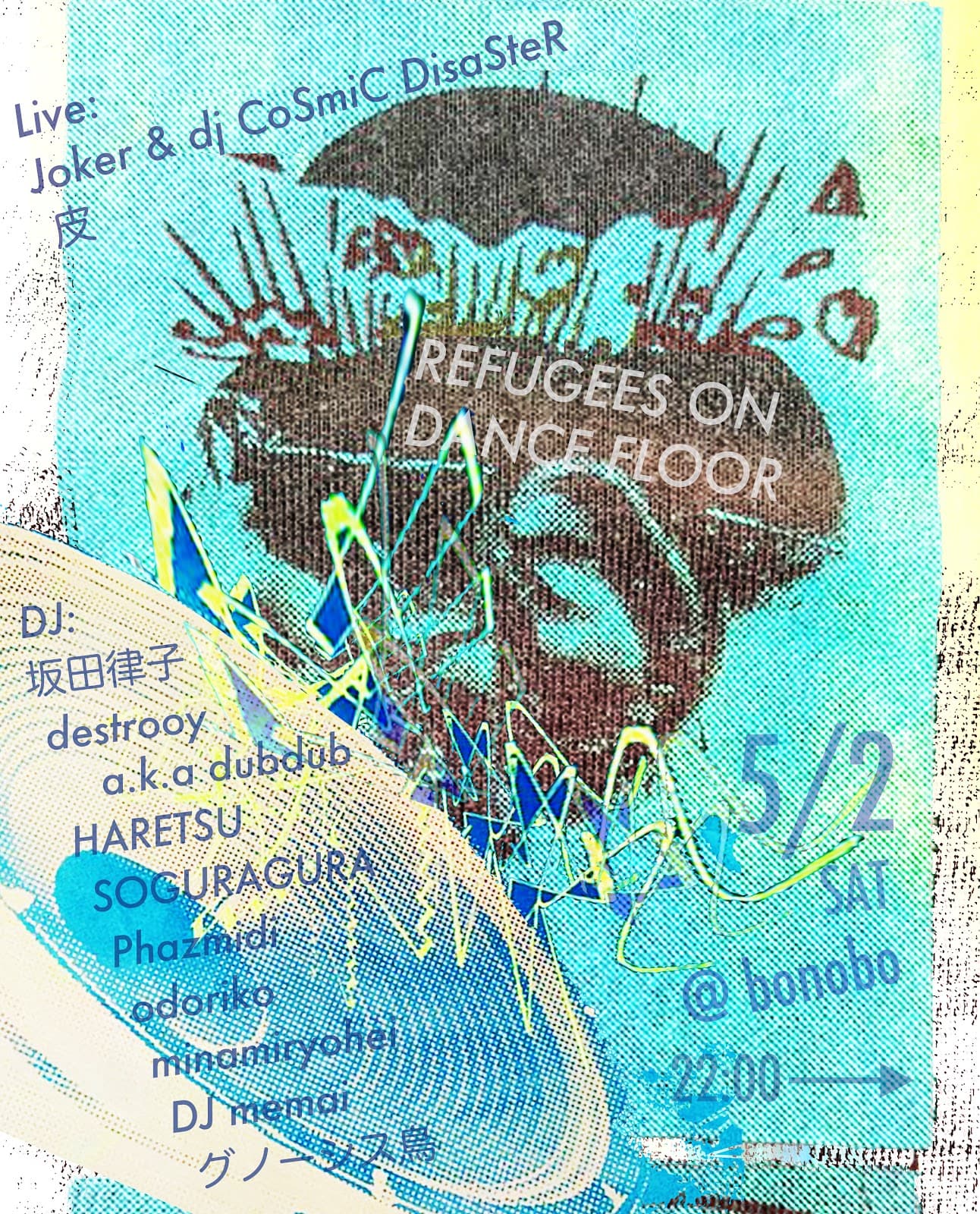 REFUGEES ON DANCE FLOOR