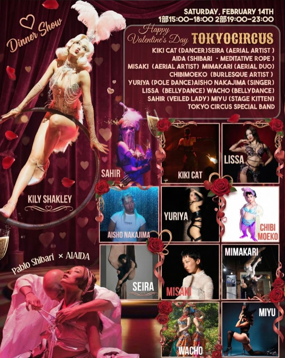 TOKYO CIRCUS vol.4