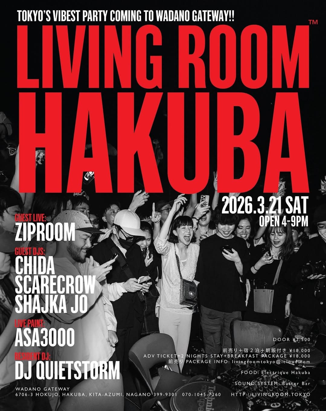 Living Room™ Hakuba