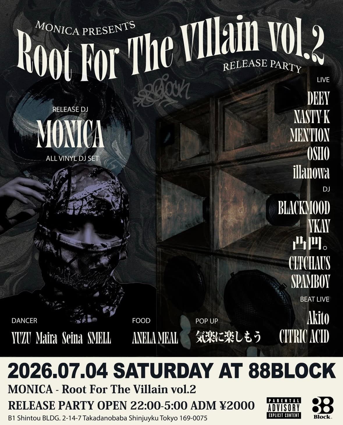 Root For the Villain vol.2 RELEASE PARTY