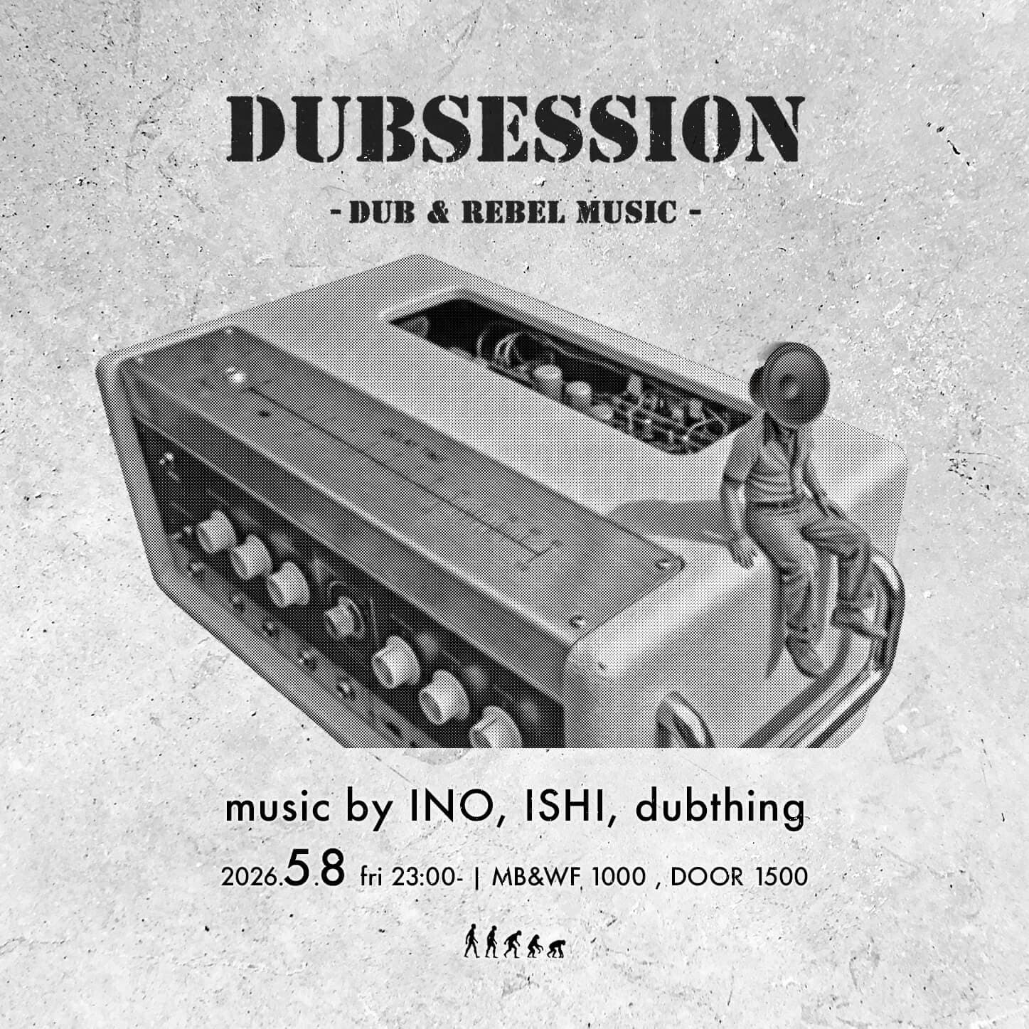 DUBSESSION Vol.30