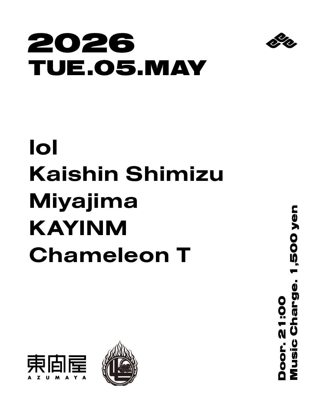 Azumaya -Tuesday-