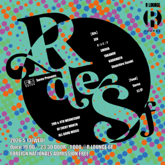 R de Sf