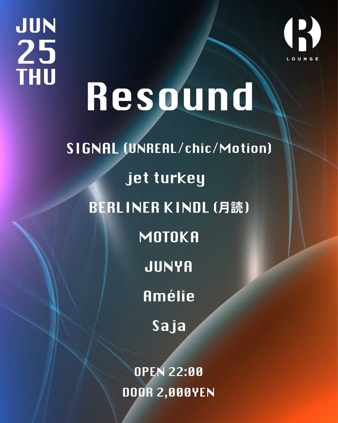 Re sound