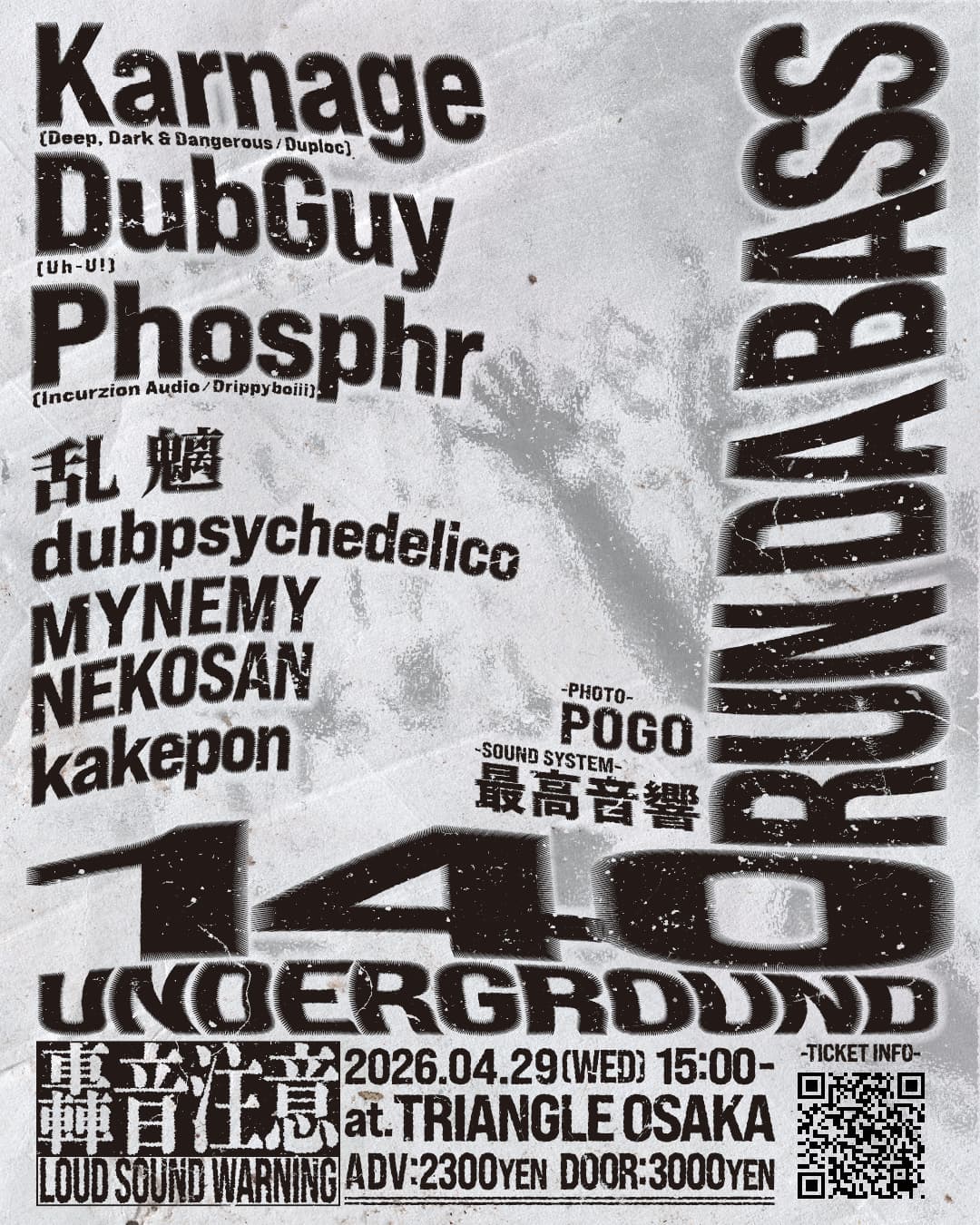 RUN DA BASS -140 underground-