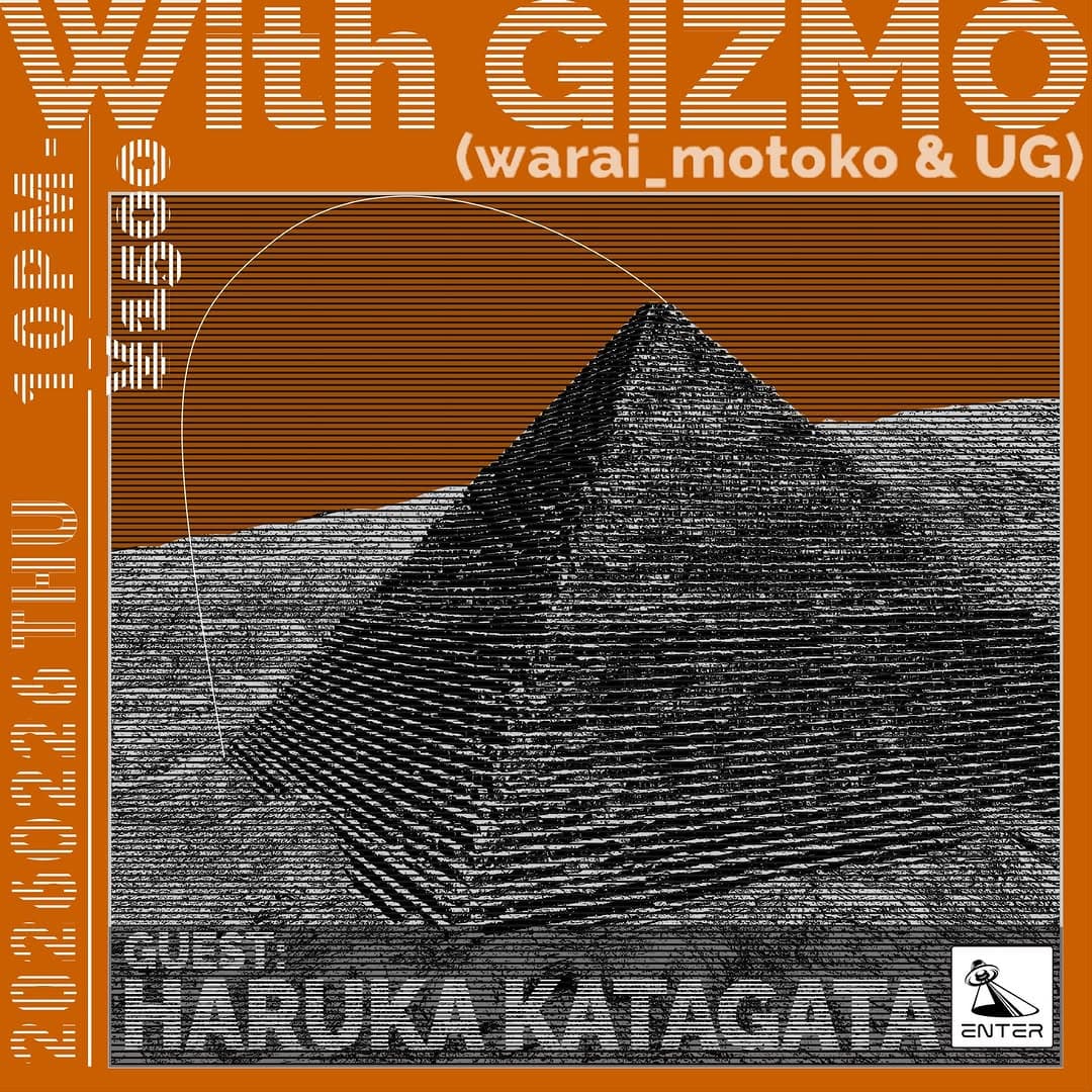With GIZMO #8