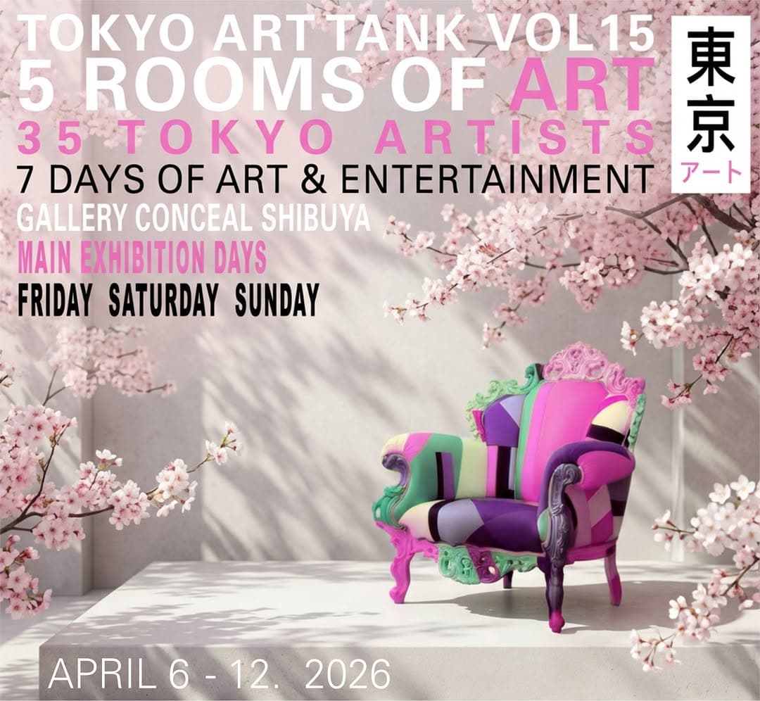 Tokyo Art Tank Vol. 15 "The Spring Exhibition"