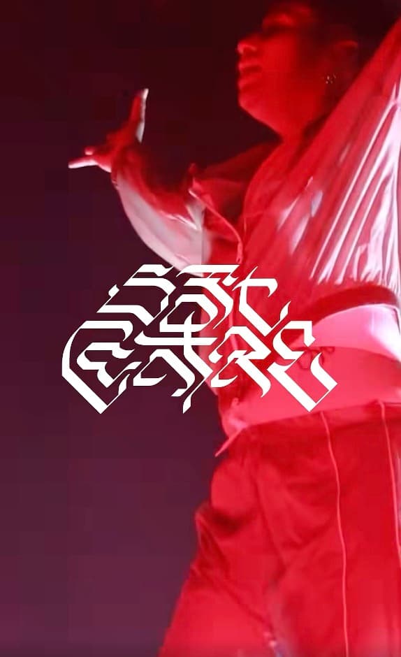 Vivid x Soft Centre: Gabber Eleganza, Violent Magic Orchestra