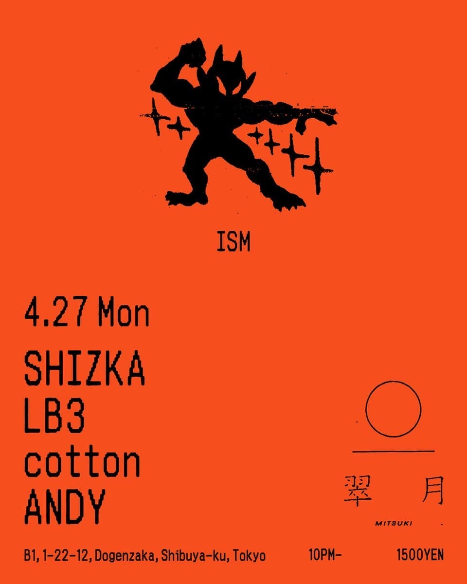 ISM