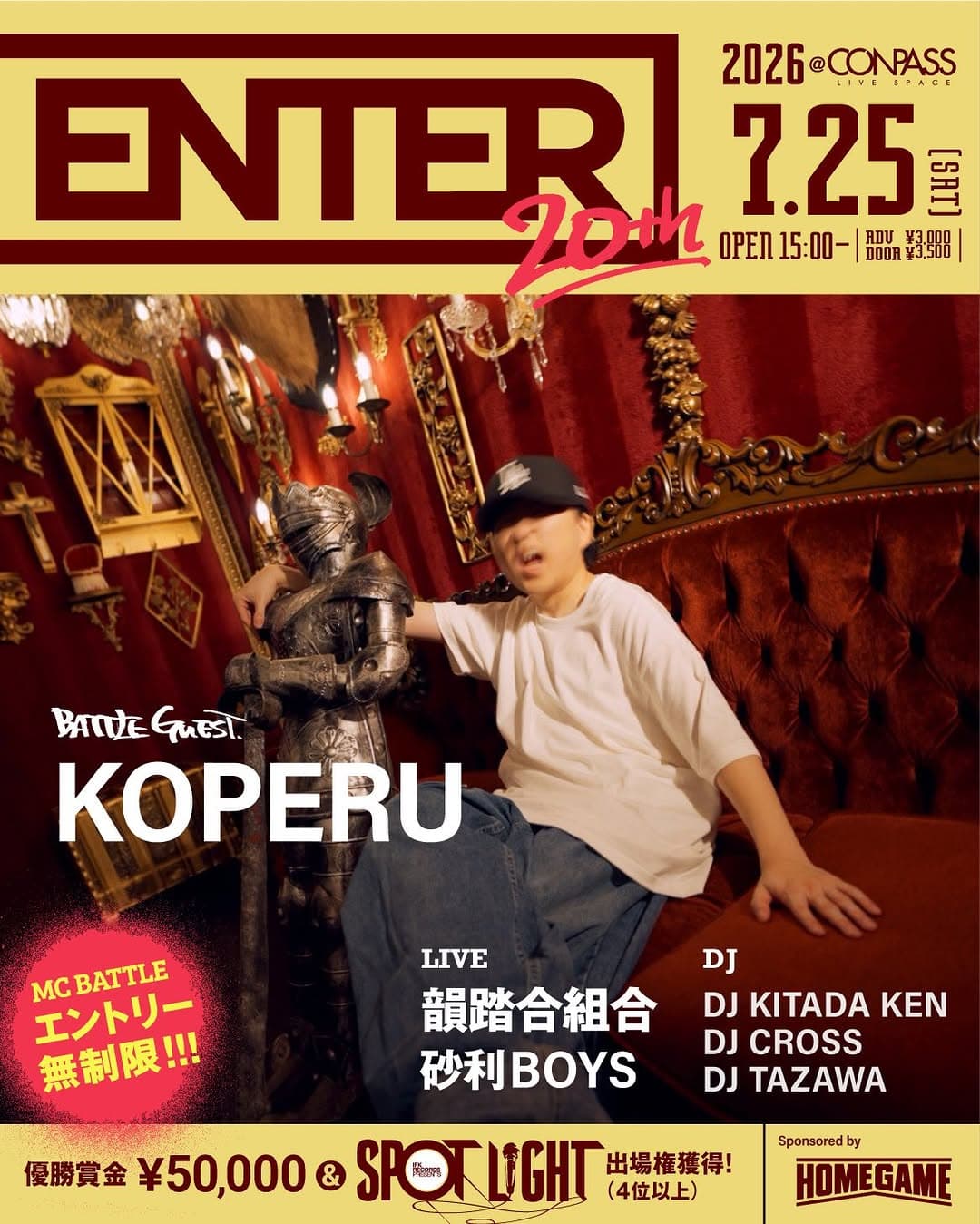 韻踏合組合 presents ENTER ~20th Anniversary~