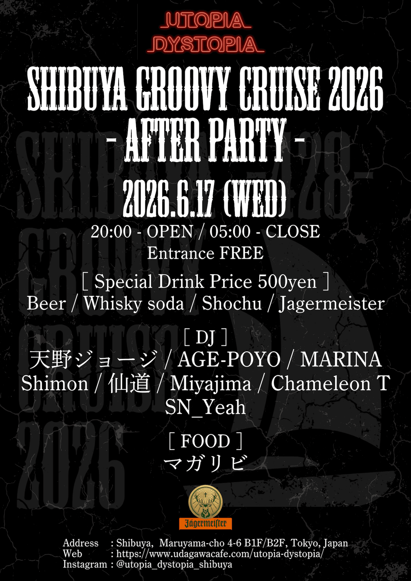SHIBUYA GROOVY CRUISE 2026 - After Party -