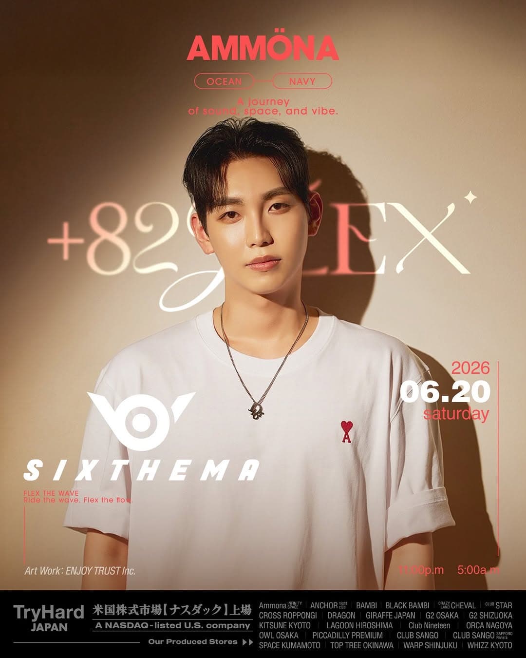 +82FLEX