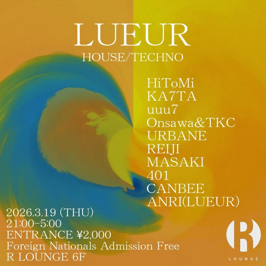 LUEUR vol.2