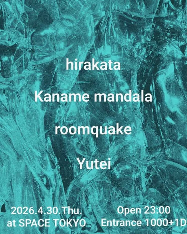 Thursday Night