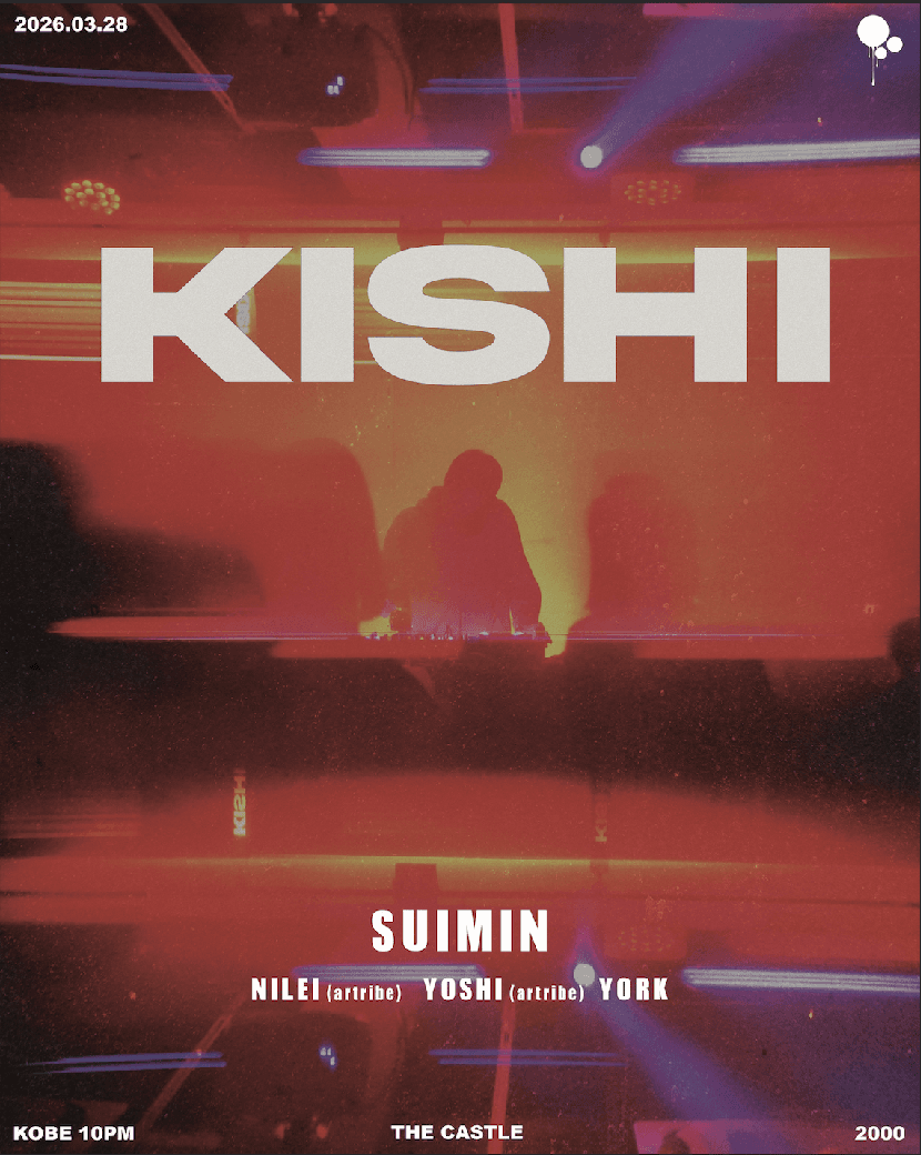 KISHI Vol.6