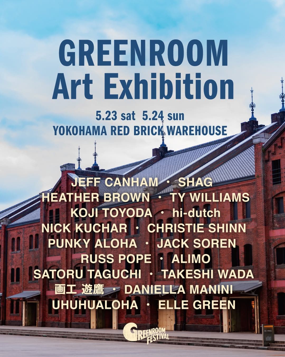 GREENROOM Art Exhibition