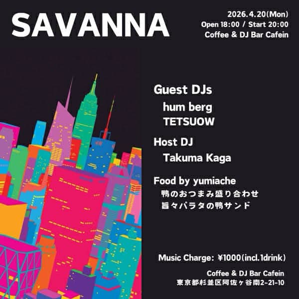 SAVANNA