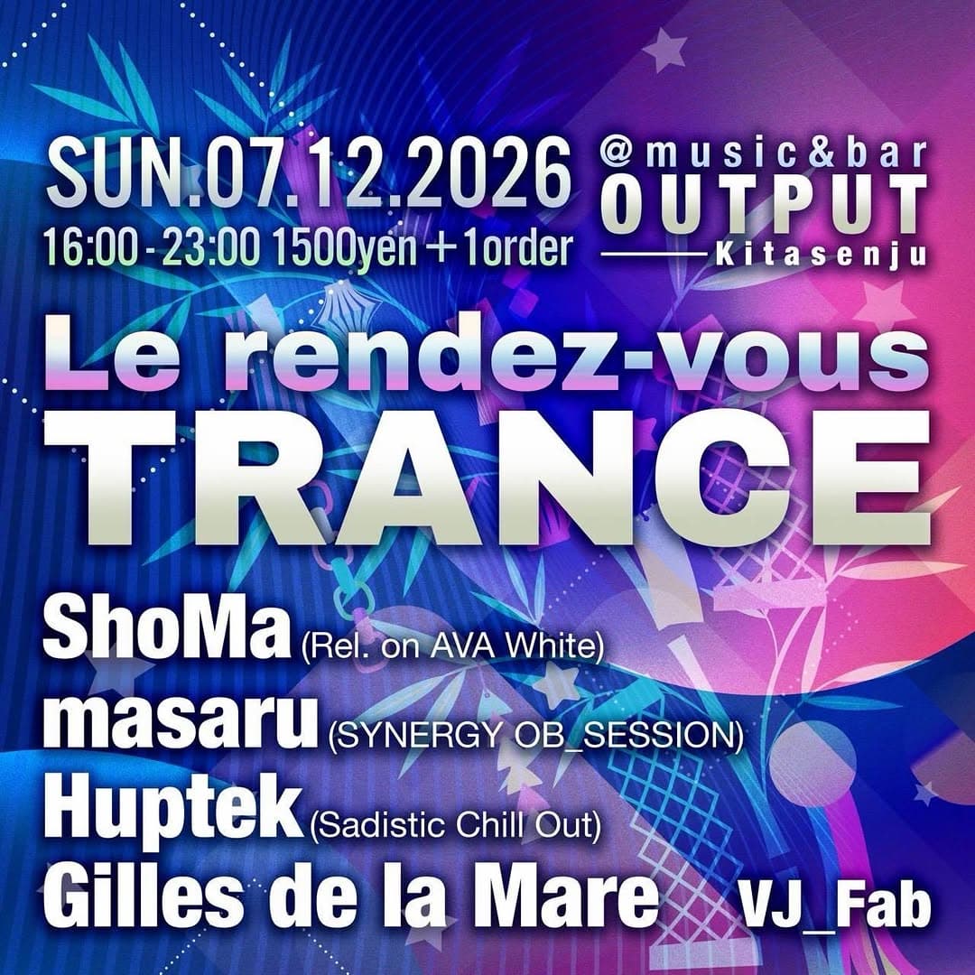 Next VJ gig