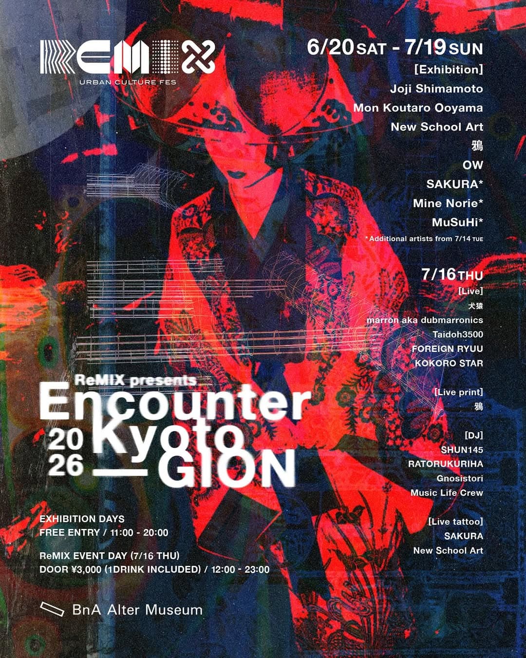 ReMIX presents Encounter Kyoto – GION