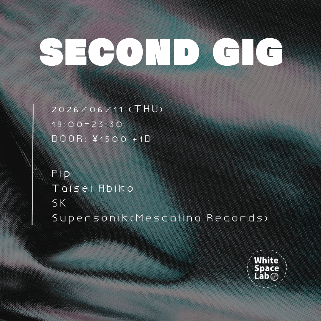 Second Gig