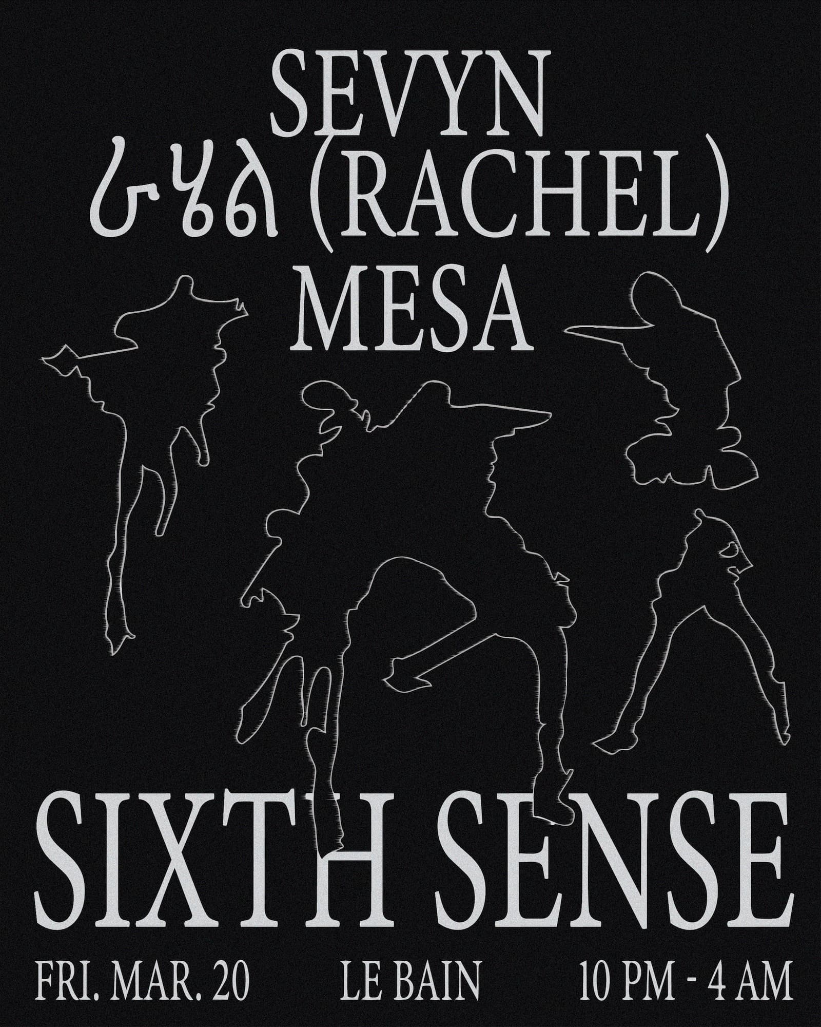 SIXTH SENSE feat. Sevyn, ራሄል (Rachel) & Mesa