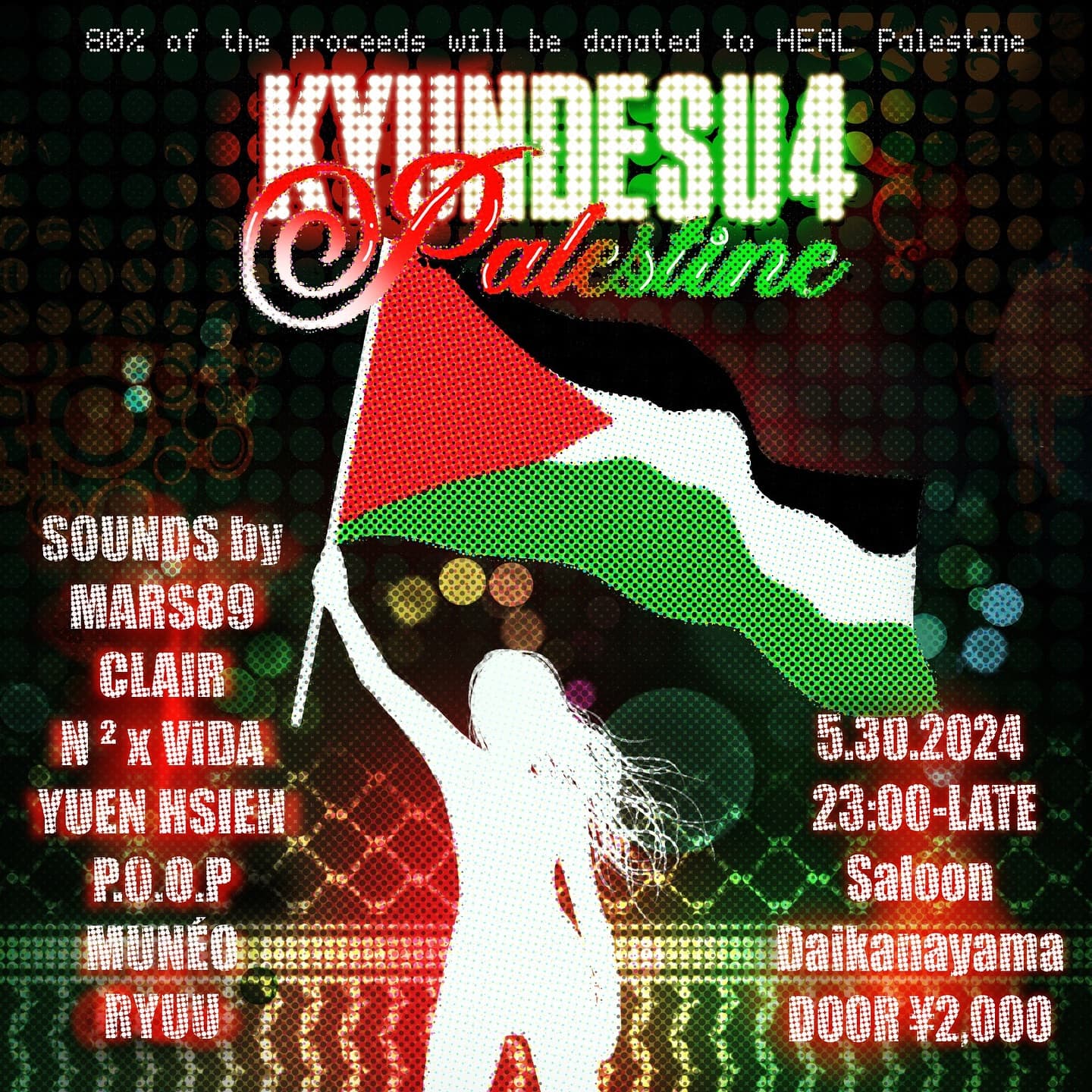 KYUNDESU4 Palestine