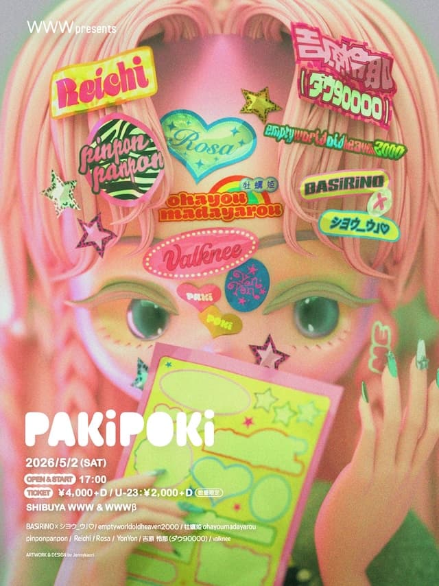 PAKiPOKi