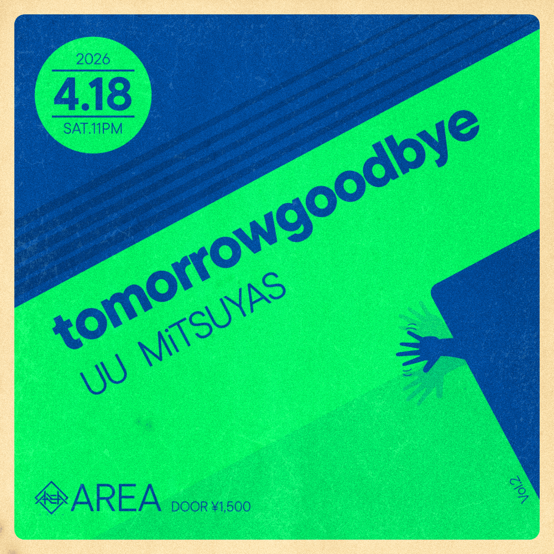 tomorrowgoodbye