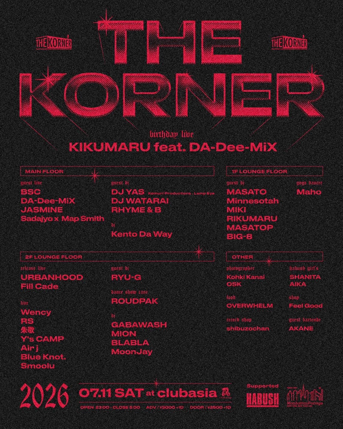 THE KORNER Supported by Manhattan Portage & HABUSH