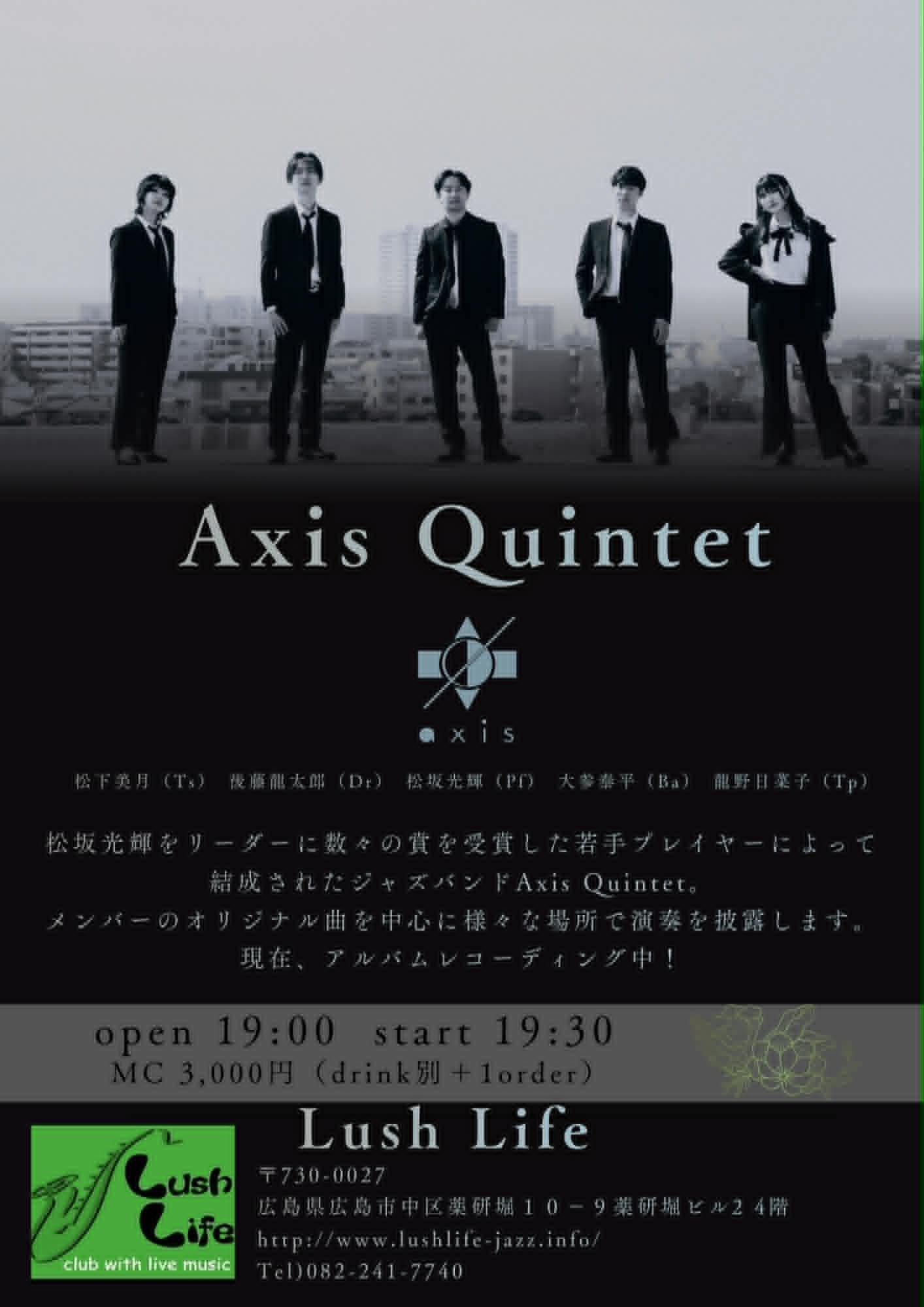 Axis Quintet