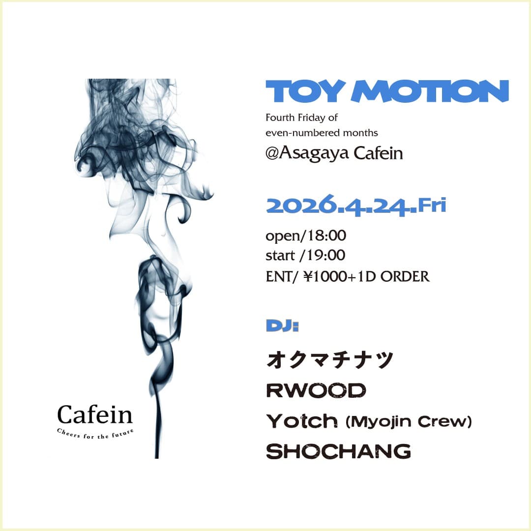 TOY MOTION