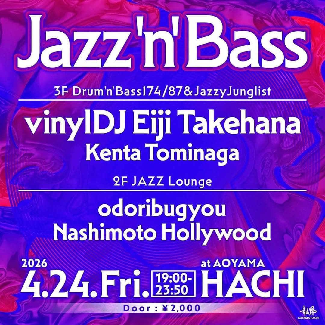 Jazz'n'Bass -Drum'n'Bass174/87&JazzyJunglist