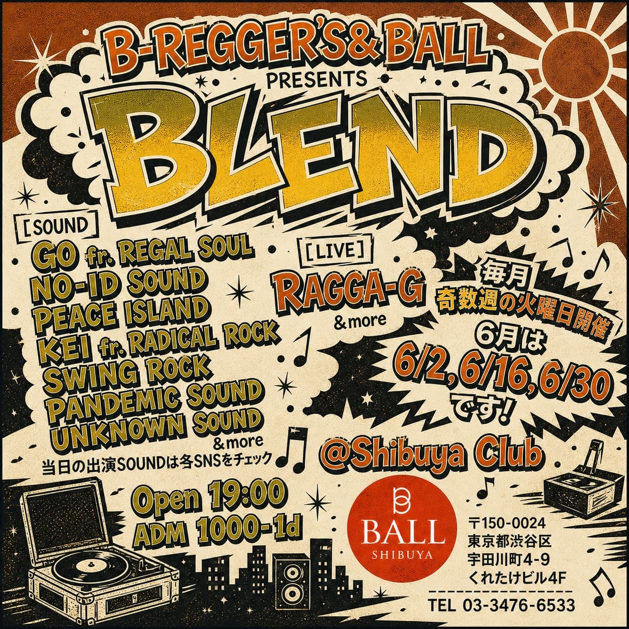 BLEND