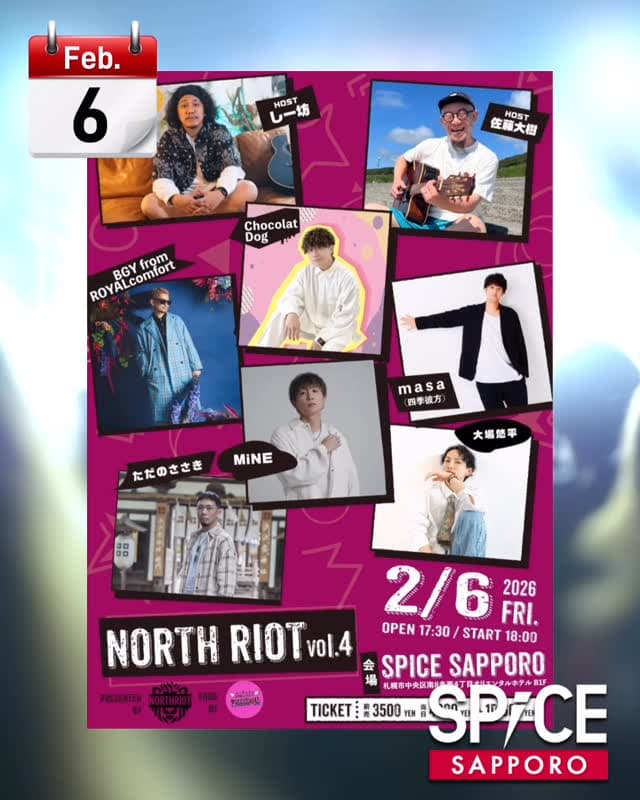 NORTHRIOT vol.4