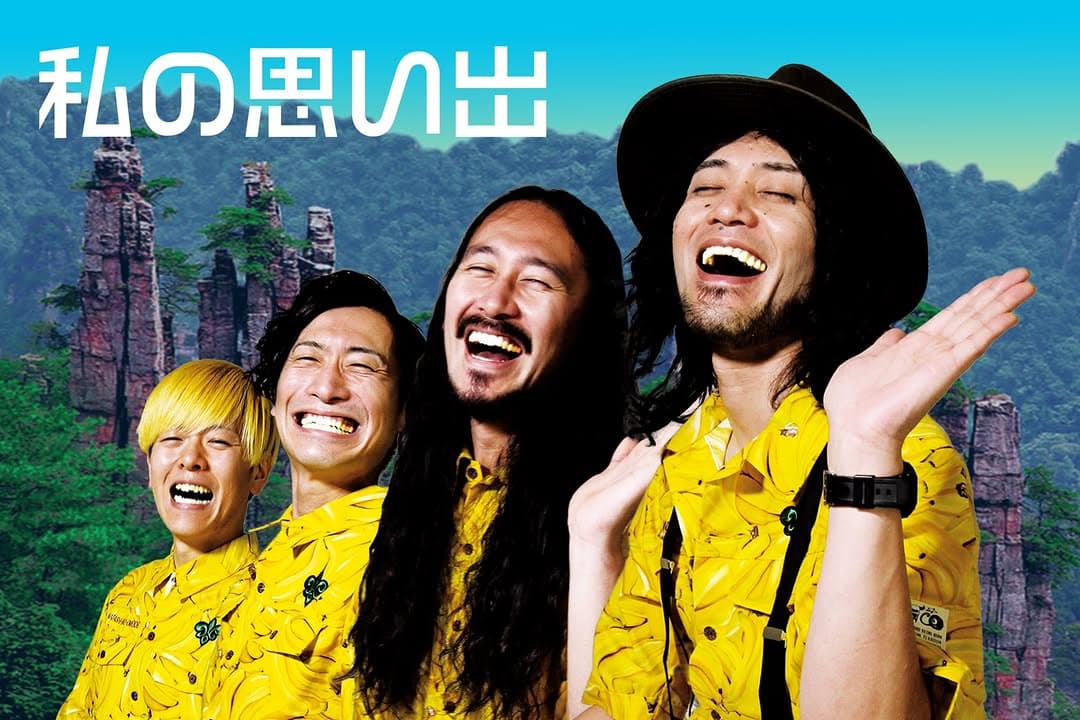 夕ごはん前ワンマン2
