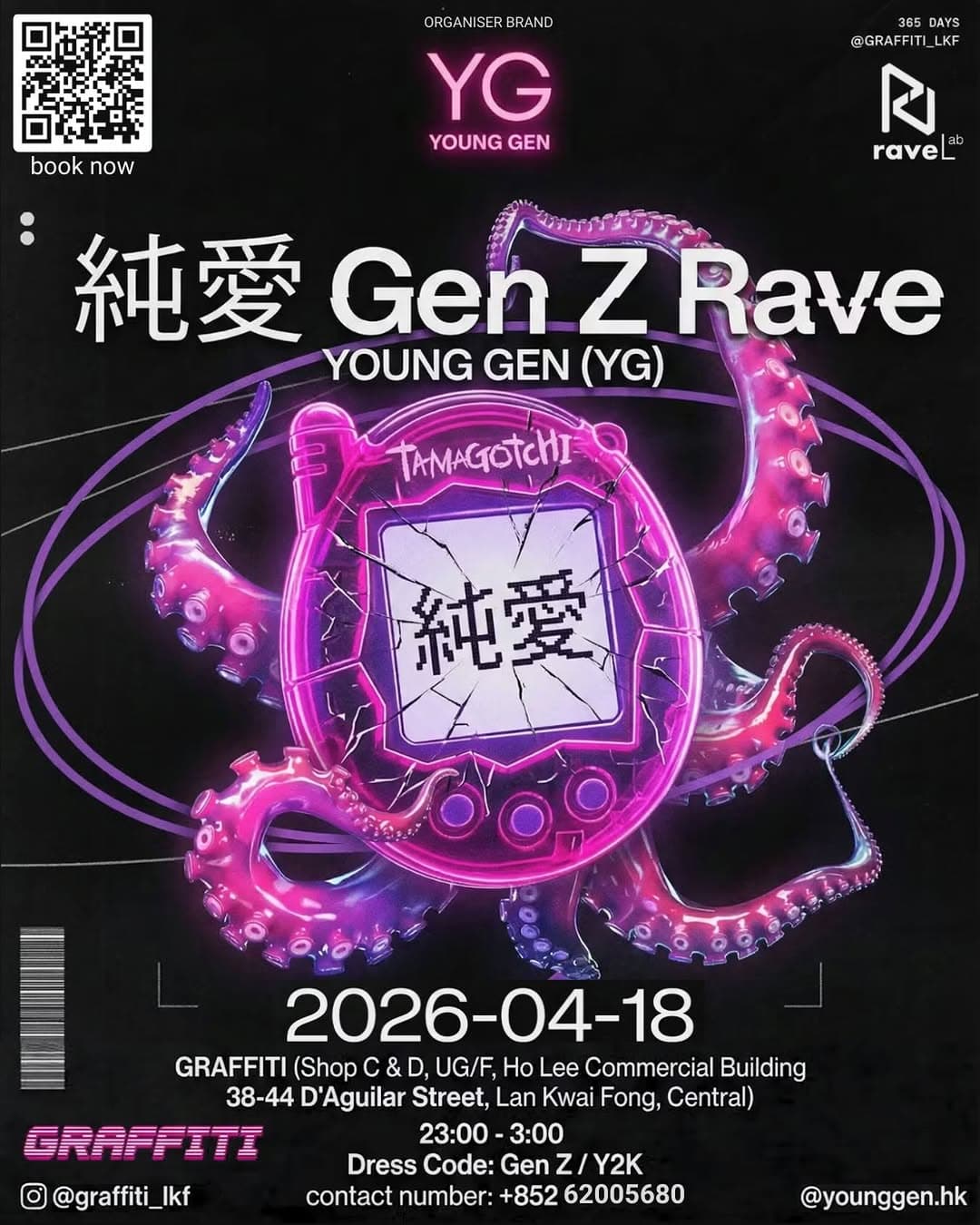Pure Love Gen Z Rave