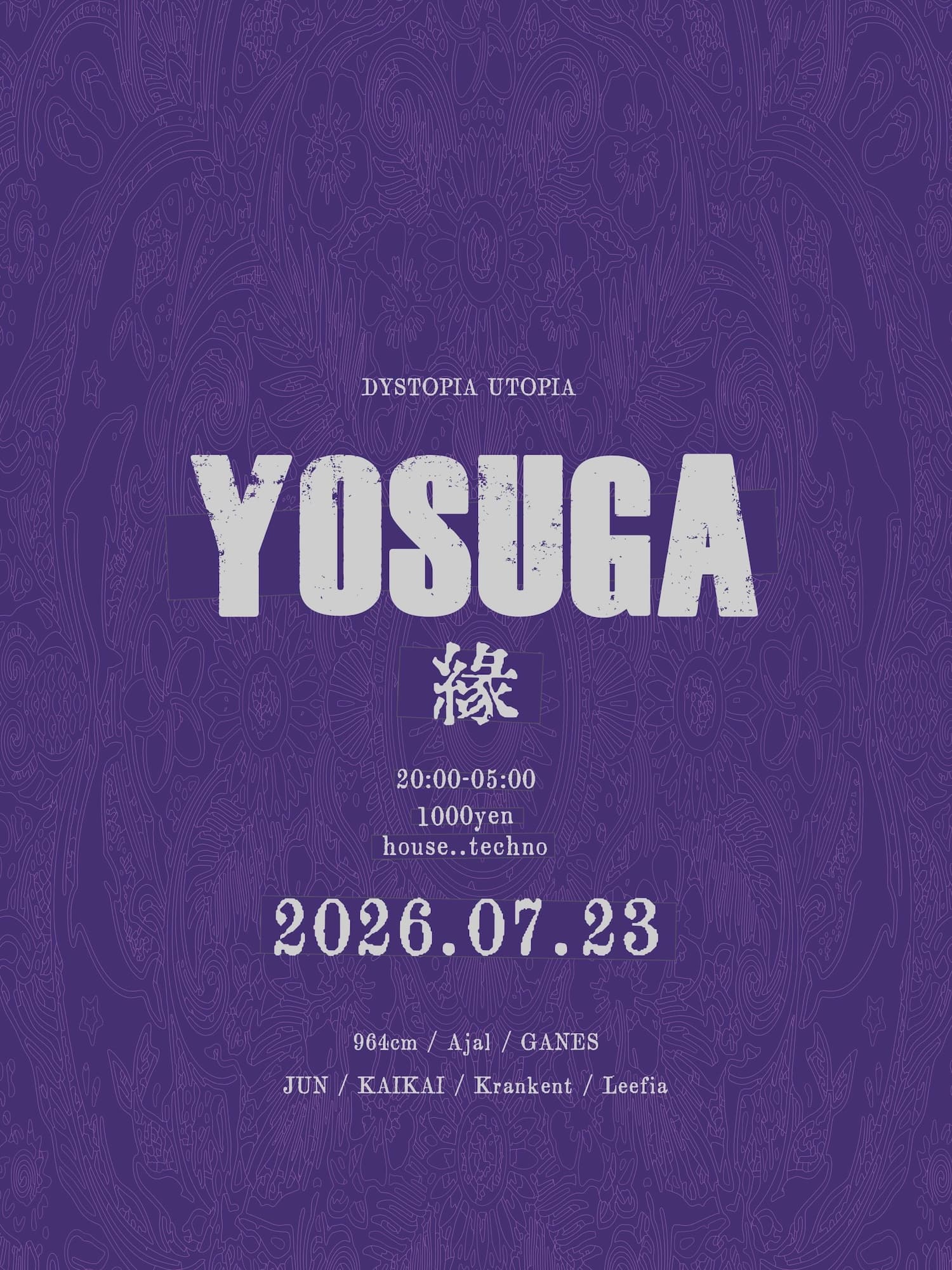 YOSUGA -縁-