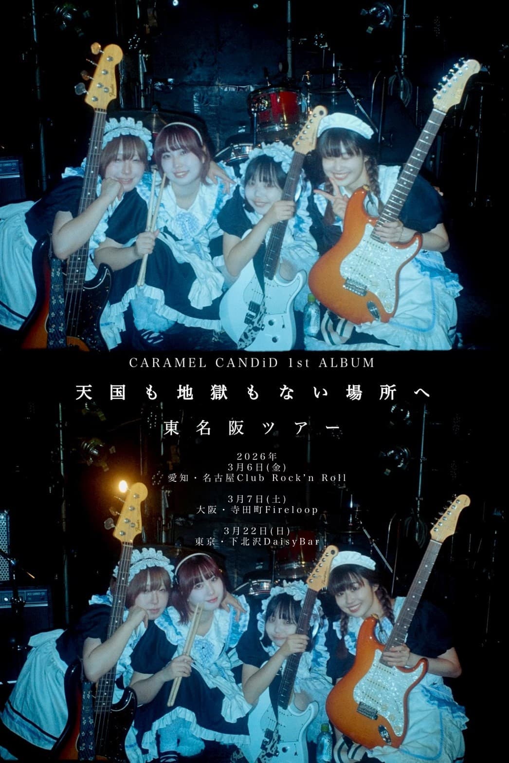 CARAMEL CANDiDファーストワンマンライブ「天国も地獄もない場所へ