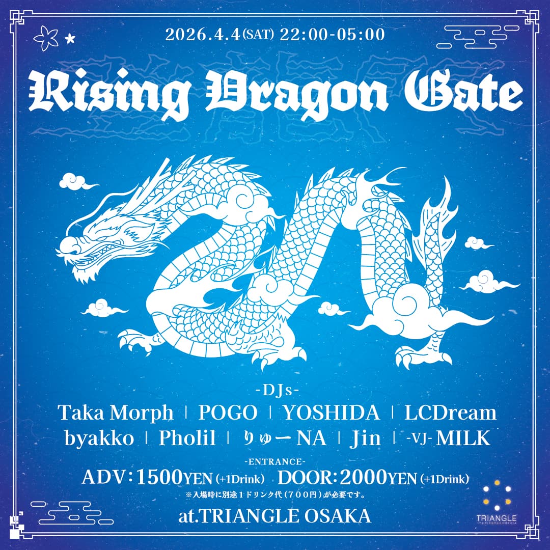 Rising Dragon Gate
